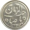 سکه شاباش خروس 1333 تاریخ 4 رقمی - EF45 - محمد رضا شاه