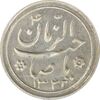 سکه شاباش خروس 1333 تاریخ 4 رقمی - VF35 - محمد رضا شاه سکه شاباش خروس 1333 تاریخ 4 رقمی - VF35 - محمد رضا شاه