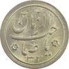 سکه شاباش خروس 1333 تاریخ 2 رقمی - MS61 - محمد رضا شاه
