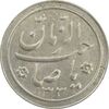 سکه شاباش خروس 1333 تاریخ 2 رقمی - EF40 - محمد رضا شاه