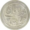 سکه شاباش خروس 1334 - MS63 - محمد رضا شاه