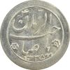 سکه شاباش خروس 1335 - MS63 - محمد رضا شاه
