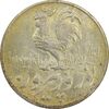 سکه شاباش خروس 1335 - AU - محمد رضا شاه