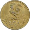 سکه شاباش خروس 1336 (طلایی) - MS61 - محمد رضا شاه