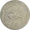 سکه شاباش کبوتر 1329 - AU55 - محمد رضا شاه