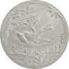 سکه شاباش کبوتر 1329 - EF40 - محمد رضا شاه سکه شاباش کبوتر 1329 - EF40 - محمد رضا شاه