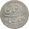 سکه شاباش کبوتر 1330 (بدون خجسته نوروز) - EF45 - محمد رضا شاه سکه شاباش کبوتر 1330 (بدون خجسته نوروز) - EF45 - محمد رضا شاه