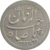 سکه شاباش کبوتر 1330 (بدون خجسته نوروز) - VF35 - محمد رضا شاه سکه شاباش کبوتر 1330 (بدون خجسته نوروز) - VF35 - محمد رضا شاه