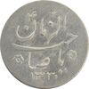 سکه شاباش کبوتر 1330 (با خجسته نوروز) - MS63 - محمد رضا شاه سکه شاباش کبوتر 1330 (با خجسته نوروز) - MS63 - محمد رضا شاه
