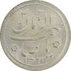 سکه شاباش کبوتر 1331 (با خجسته نوروز) - MS62 - محمد رضا شاه