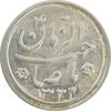 سکه شاباش کبوتر 1332 - MS63 - محمد رضا شاه