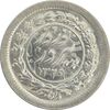 سکه شاباش نوروز پیروز 1329 - MS64 - محمد رضا شاه