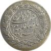 سکه شاباش نوروز پیروز 1329 - EF45 - محمد رضا شاه