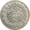 سکه شاباش نوروز پیروز 1330 - MS63 - محمد رضا شاه