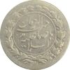 سکه شاباش نوروز پیروز 1331 - AU50 - محمد رضا شاه
