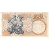 اسکناس 100 کرون بدون تاریخ (2002) مارگرته دوم - TN₁, TH - تک - VF35 - دانمارک