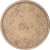 سکه 50 دینار 1316 برنز - EF40 - رضا شاه