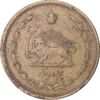سکه 50 دینار 1316 برنز - EF40 - رضا شاه