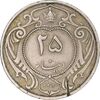 سکه 25 دینار 1310 نیکل - EF40 - رضا شاه