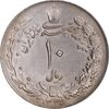 سکه 10 ریال 1335 - MS61 - محمد رضا شاه