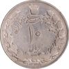 سکه 10 ریال 1335 - VF30 - محمد رضا شاه