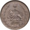 سکه 10 ریال 1336 - AU55 - محمد رضا شاه