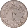 سکه 10 ریال 1336 - EF40 - محمد رضا شاه