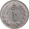 سکه 10 ریال 1339 - AU58 - محمد رضا شاه