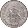 سکه 10 ریال 1339 - AU55 - محمد رضا شاه