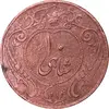 سکه 10 شاهی 1314 - 1214 ارور تاریخ - EF40 - رضا شاه