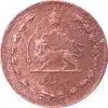 سکه 10 شاهی 1314 - 1214 ارور تاریخ - EF40 - رضا شاه