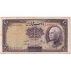 اسکناس 10 ریال پشت لاتین 1316 - مهر 1317 - تک - VF25 - رضا شاه