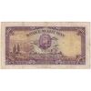 اسکناس 10 ریال پشت لاتین 1316 - مهر 1317 - تک - VF25 - رضا شاه