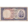 اسکناس 10 ریال 1337 - تک - VF25 - محمد رضا شاه