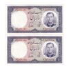 اسکناس 10 ریال 1337 - جفت - UNC64 - محمد رضا شاه
