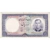 اسکناس 10 ریال 1340 - تک - EF45 - محمد رضا شاه