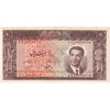 اسکناس 20 ریال 1330 - تک - UNC62 - محمد رضا شاه