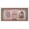 اسکناس 20 ریال 1333 - تک - AU58 - محمد رضا شاه
