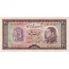 اسکناس 20 ریال 1333 - تک - AU53 - محمد رضا شاه