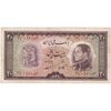 اسکناس 20 ریال 1333 - تک - VF30 - محمد رضا شاه