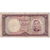 اسکناس 20 ریال 1337 - تک - VF25 - محمد رضا شاه