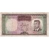اسکناس 20 ریال (بهنیا - سمیعی) - تک - VF20 - محمد رضا شاه