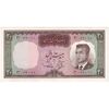 اسکناس 20 ریال (بهنیا - سمیعی) - تک - AU58 - محمد رضا شاه