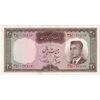 اسکناس 20 ریال (هویدا - سمیعی) - تک - AU55 - محمد رضا شاه