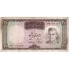 اسکناس 20 ریال (آموزگار - سمیعی) - تک - VF30 - محمد رضا شاه