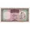 اسکناس 20 ریال (آموزگار - سمیعی) - تک - EF40 - محمد رضا شاه