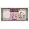 اسکناس 20 ریال (آموزگار - سمیعی) - تک - AU53 - محمد رضا شاه