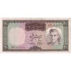اسکناس 20 ریال (آموزگار - سمیعی) - تک - AU50 - محمد رضا شاه