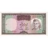 اسکناس 20 ریال (آموزگار - سمیعی) - تک - AU55 - محمد رضا شاه