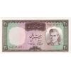 اسکناس 20 ریال (آموزگار - سمیعی) - تک - UNC63 - محمد رضا شاه